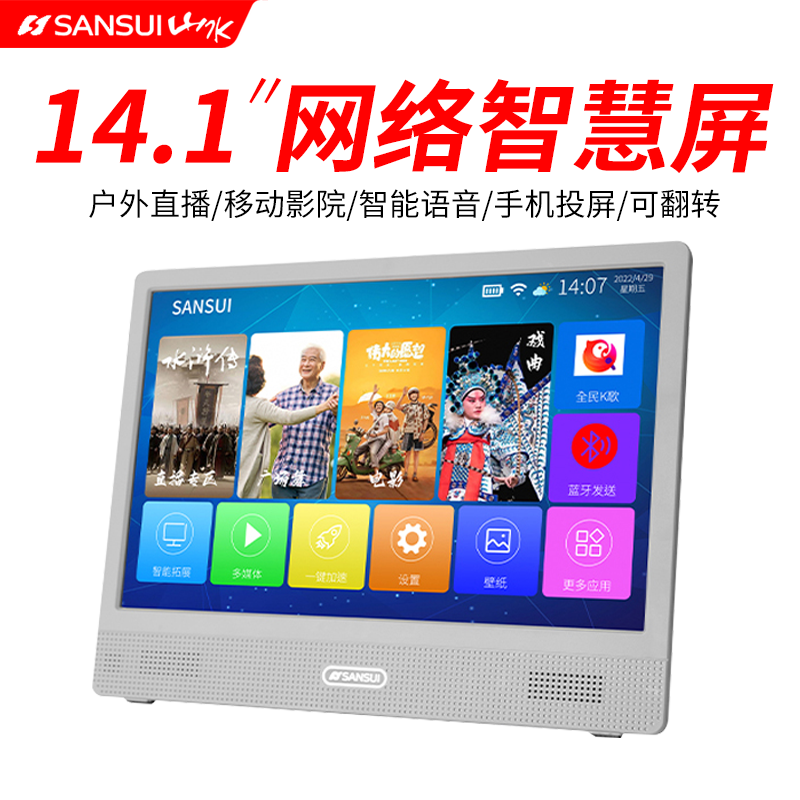 KTV音响怎么查看宝贝历史价格|KTV音响价格走势图