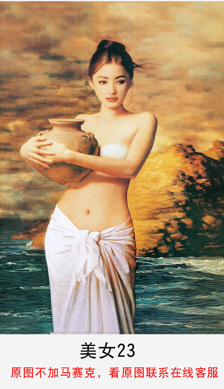 七只山兔抱陶女艺术挂画美女卫生间装饰画浴室油画酒店房间免打孔世界