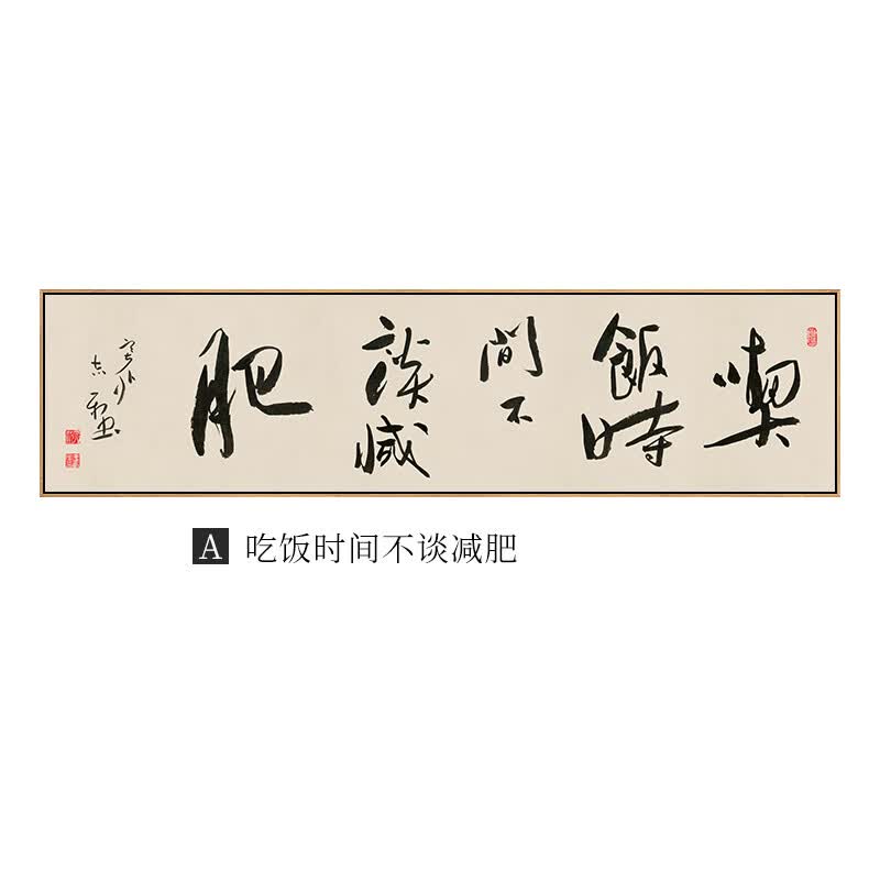 樱桃猫餐馆装饰画新中式餐厅饭店包厢背景墙挂画烧烤店火锅店书法字画