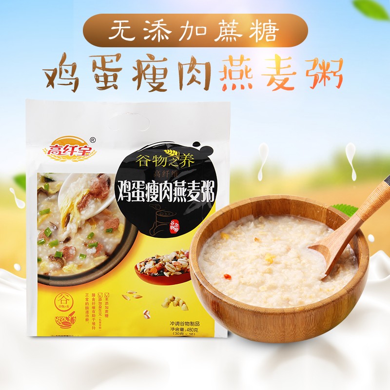 纤宝方便速食粥袋装480g16小包咸味无蔗糖代早餐冲泡免煮即食健康食品