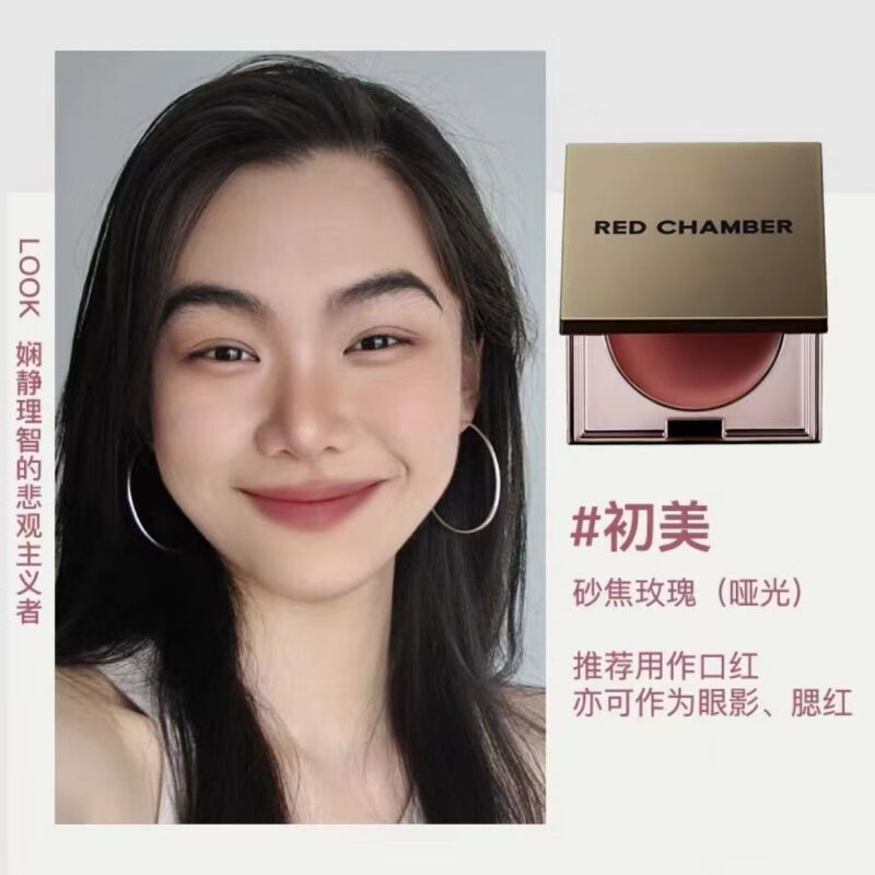 朱栈（RED CHAMBER）