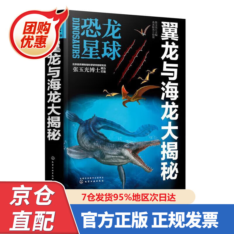 【新书】IBM商业价值报告：数据信任:用技术，实现更紧密的关系 978752076697 IBM商业价值研