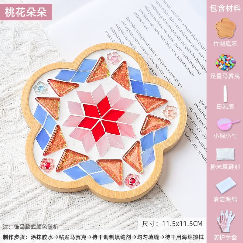 文枝马赛克diy手工儿童材料杯垫创意diy手工制作无三八妇女节diy 红色