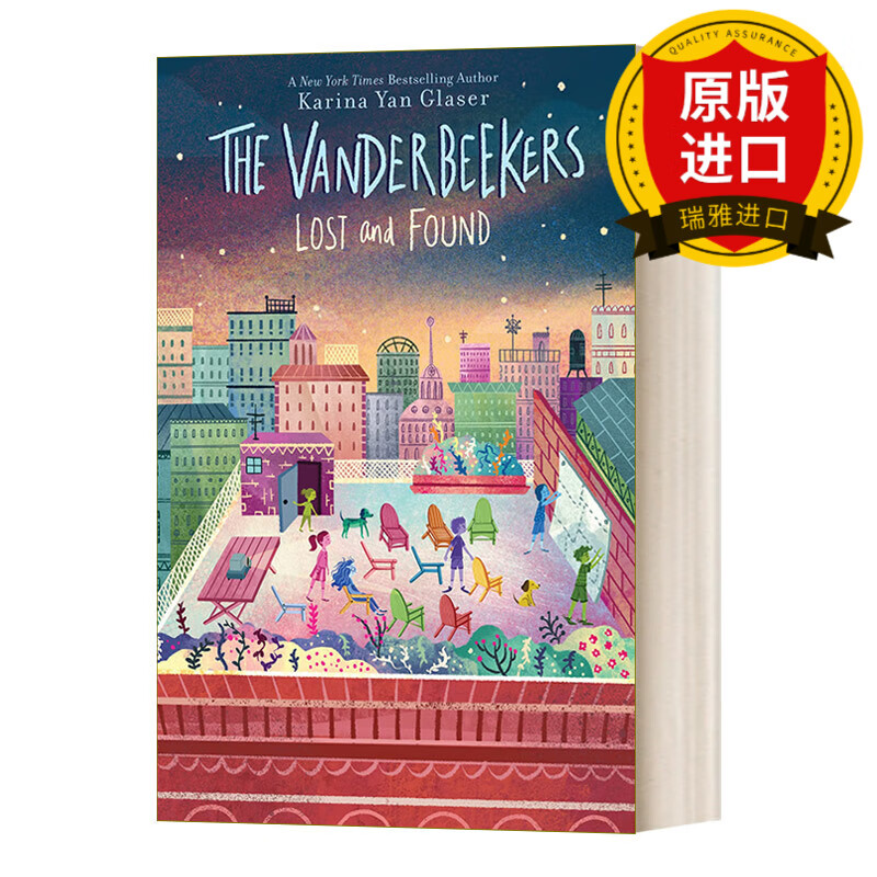 英文原版 the vanderbeekers lost and found 范家故事 花园里的神秘
