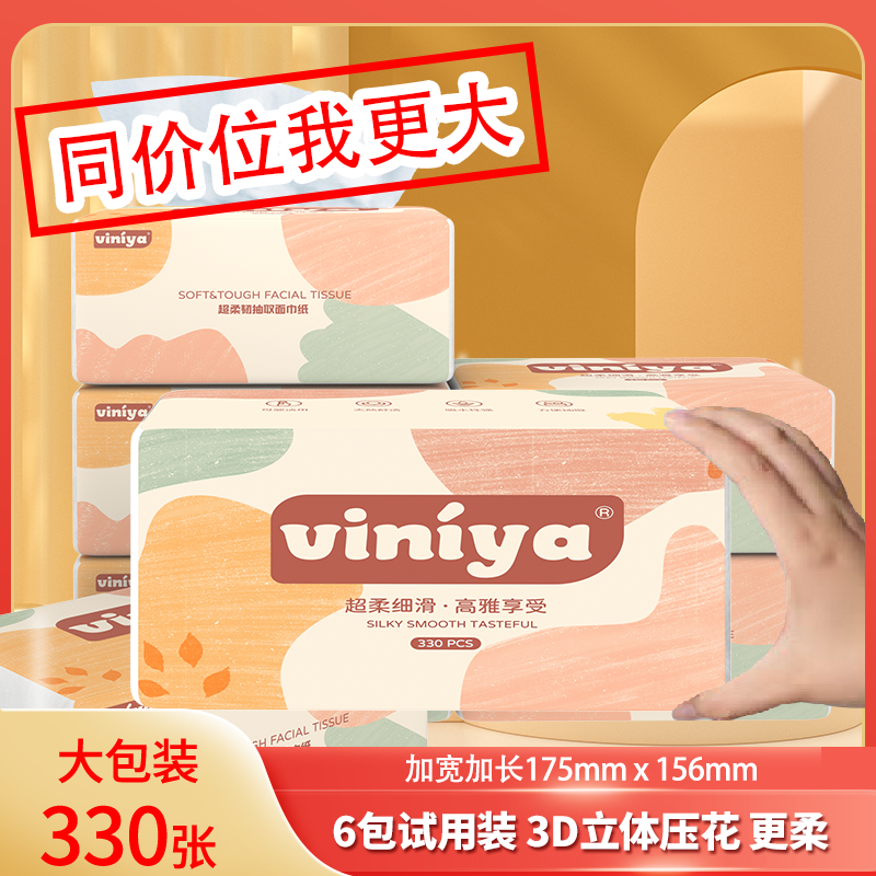 京东京东爆品 2022-06-30 - 第28张 | 最新购物优惠券 京东京东爆品 2022-06-30 - 第28张 | 最新购物优惠券