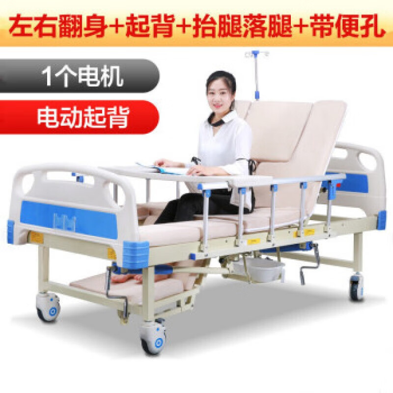 残疾老人中风偏瘫病号护理床带便盆全自动遥控瘫痪带厕电动翻身床