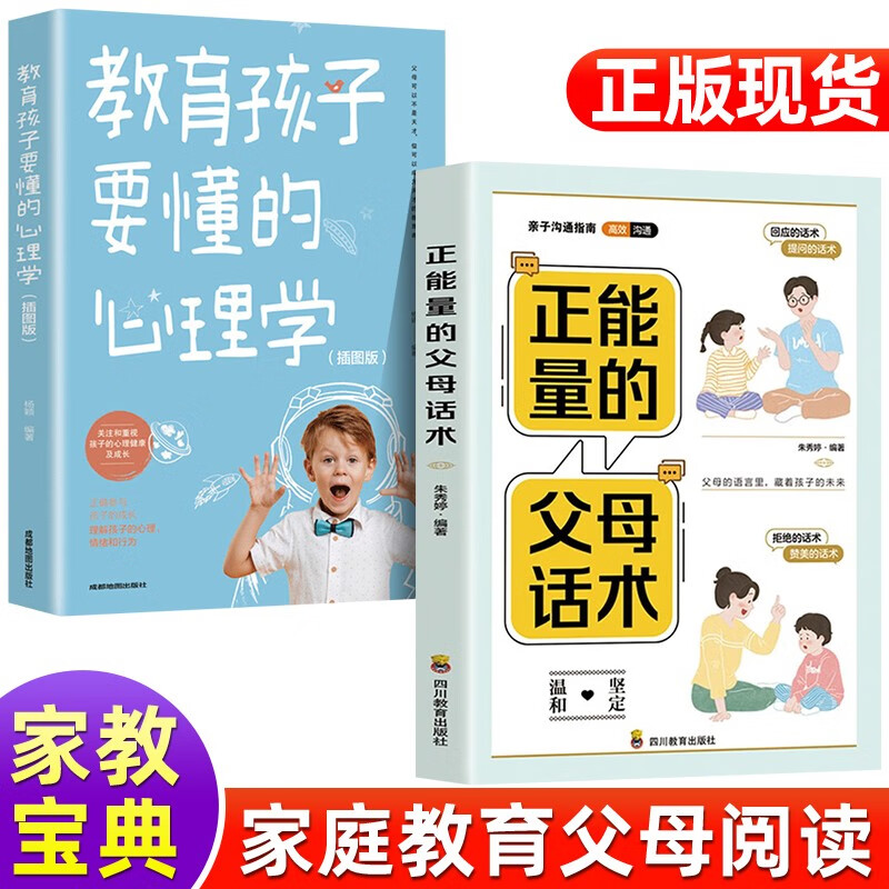 京东图书文具 2023-05-28 - 第25张  | 最新购物优惠券