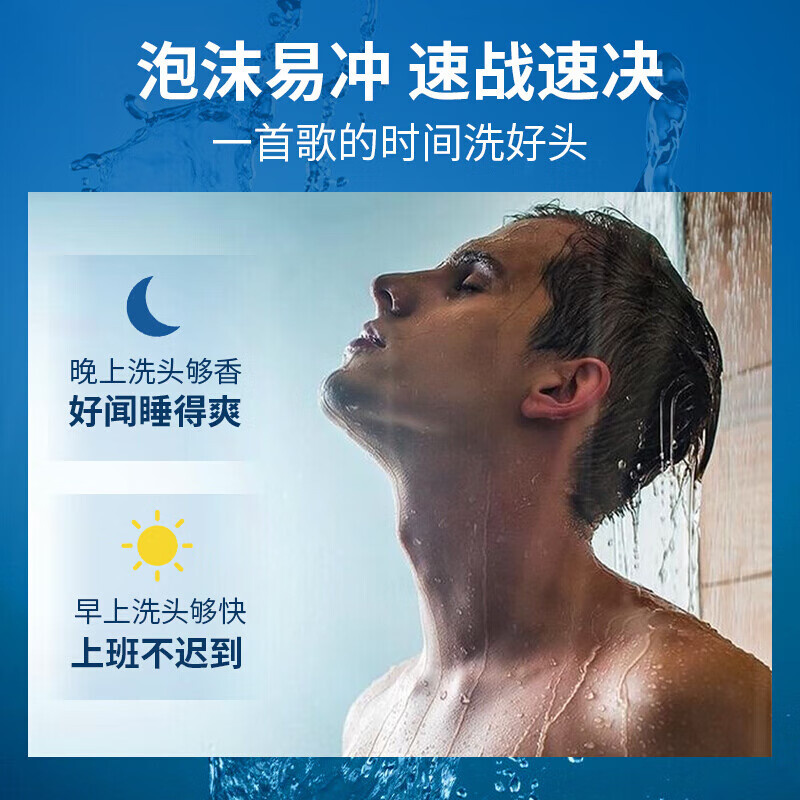 阿道夫茶树精油男士洗发水 控油清爽蓬松去屑止痒留香洗头膏沐浴露套装 祛屑洗发水450ml+沐浴露450ml