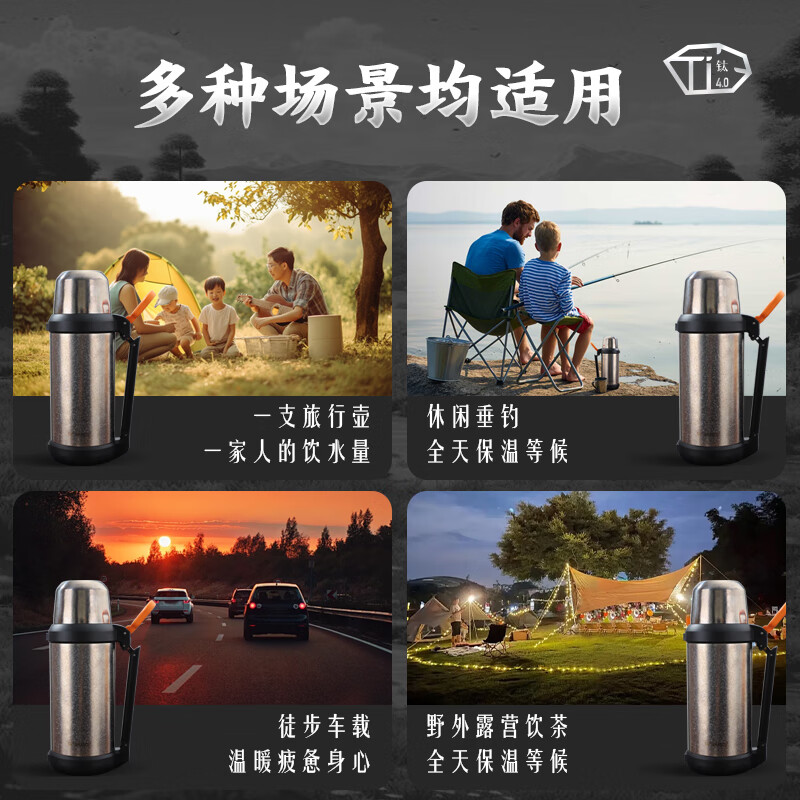 格亚（GEYA）纯钛抑菌钛保温壶大容量长效保温户外旅行车载露营超轻便携旅行壶 浩海钛保温壶 1.8L