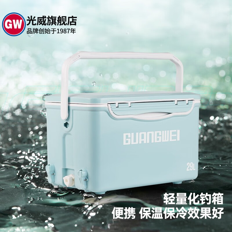 光威（GW） 光威新款10L釣箱魚(yú)箱超輕多功能釣魚(yú)箱可坐裝魚(yú)桶活魚(yú)桶 10L 釣箱