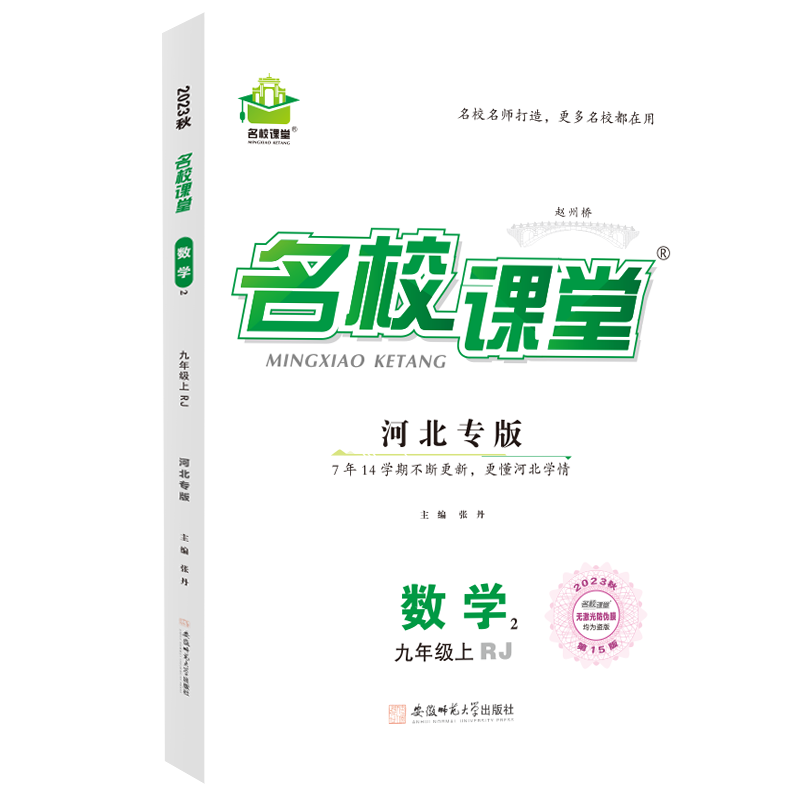 怎么查初三九年级商品的历史价格|初三九年级价格比较