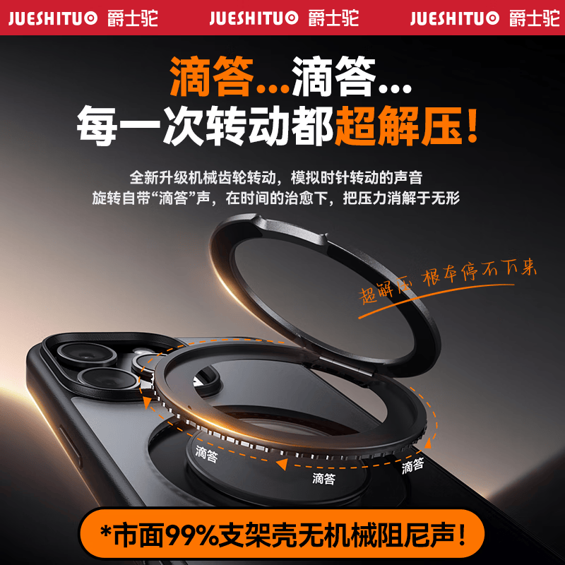 爵士驼【360°旋转支架】适用苹果15pro手机壳透明iphone15promax新款支点壳磨砂磁吸防摔全包商务简约男 【全透明】360°旋转支架|强磁吸附|赠膜 iPhone15 Pro