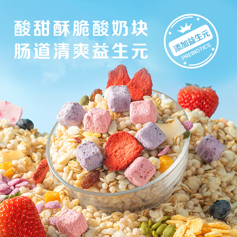 HONlife好麦多每日酸奶麦片400g 买单件1.66 凑 - 线报酷