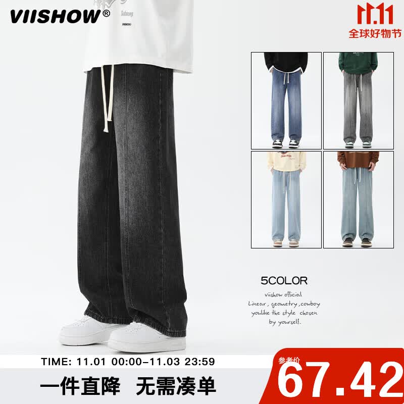 viishow美式牛仔裤男渐变复古高街宽松休闲直筒裤子简约高街长裤 黑灰 2XL使用感如何?