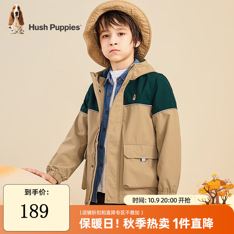 暇步士（Hush Puppies）童装儿童风衣男童春秋季男大童时尚拼色舒适风衣外套 暖卡其 160cm使用感如何?