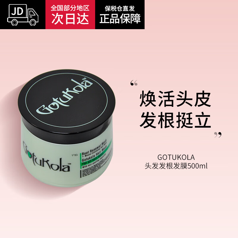 发膜什么品牌质量最好(十大最好用发膜排行榜)