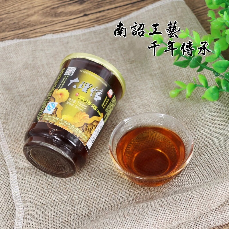 雕梅酒洱宝大理情青梅酒云南特产梅子酒果酒梅见22度158ml*2