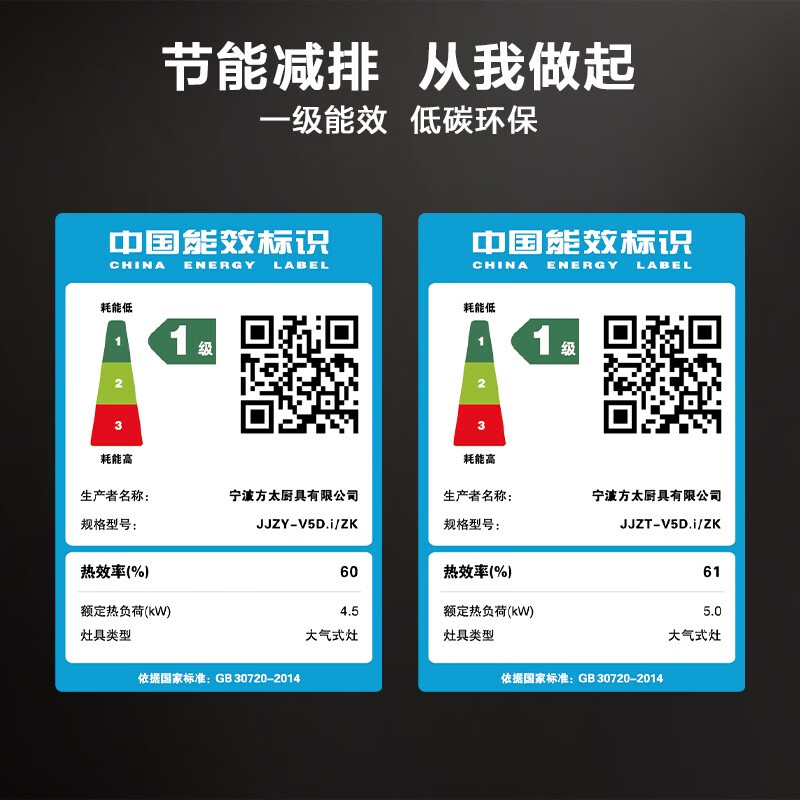 方太(FOTILE)集成灶一体式下排烟大风量烟灶联动一键瞬吸5.0kw一体灶节能猛火模块化设计家用厨房V5D.i/ZK S5/X 【蒸烤款】V5D.i/ZK