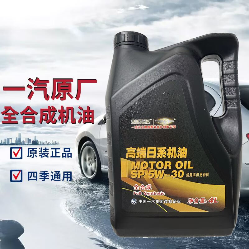 京东汽机油历史价格怎么查|汽机油价格走势图