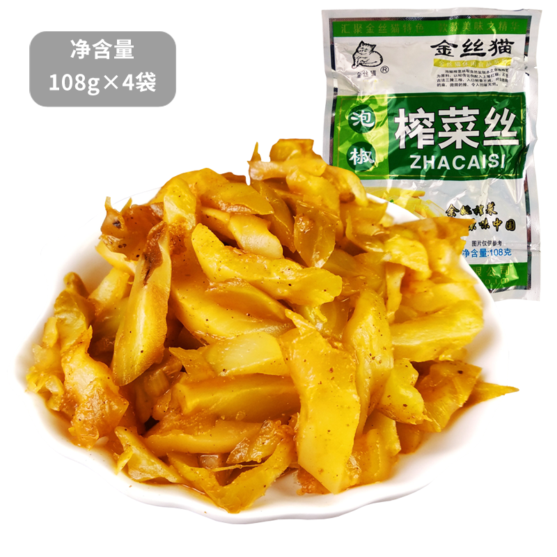金丝猫泡椒榨菜丝90g×4袋 酱菜咸菜下饭菜 袋装小咸菜开袋即食腌小