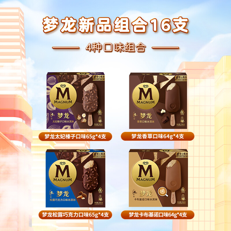 京东实时热销榜 2022-05-15 - 第29张 | 最新购物优惠券 京东实时热销榜 2022-05-15 - 第29张 | 最新购物优惠券