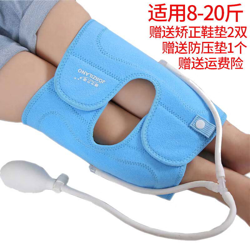 儿童o型腿矫正宝宝婴儿xo绑腿带内八纠正腿形小腿外翻矫正 气压升级款