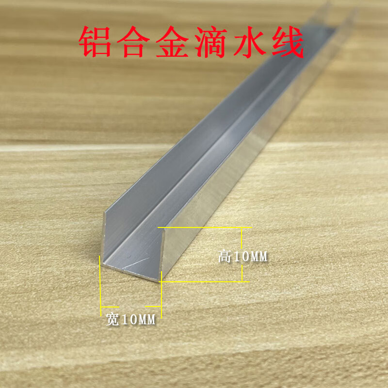 芸昕璐水包砂外墙仿石漆铝合金凹槽条分格线分割线条真石漆外墙分隔条
