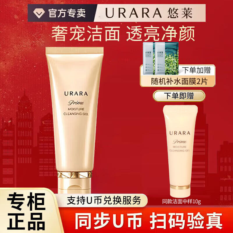 ���ڲ���������ϴ���̺��֮���ݳ��������ºͻ���Ʒ ���֮���ݳ����100g