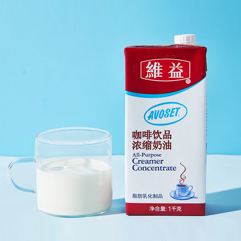 维益维益爱护牌咖啡奶浓缩植脂淡奶稀奶油咖啡茶饮奶茶店专用 爱护