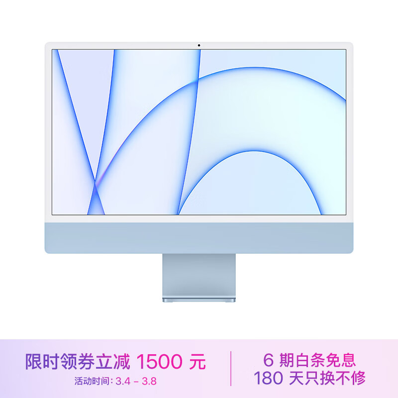 Apple iMac 24英寸性能如何？能否满足设计师的需求？插图