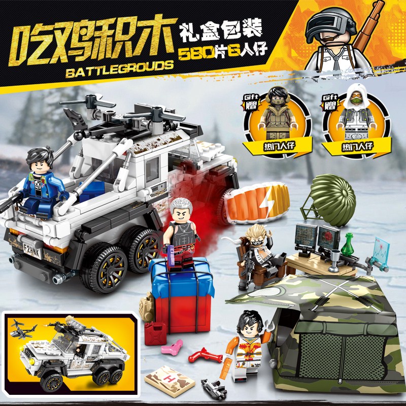 乐高lego星堡吃鸡和平精英儿童积木求生绝地战场军事系列套装玩具拼装