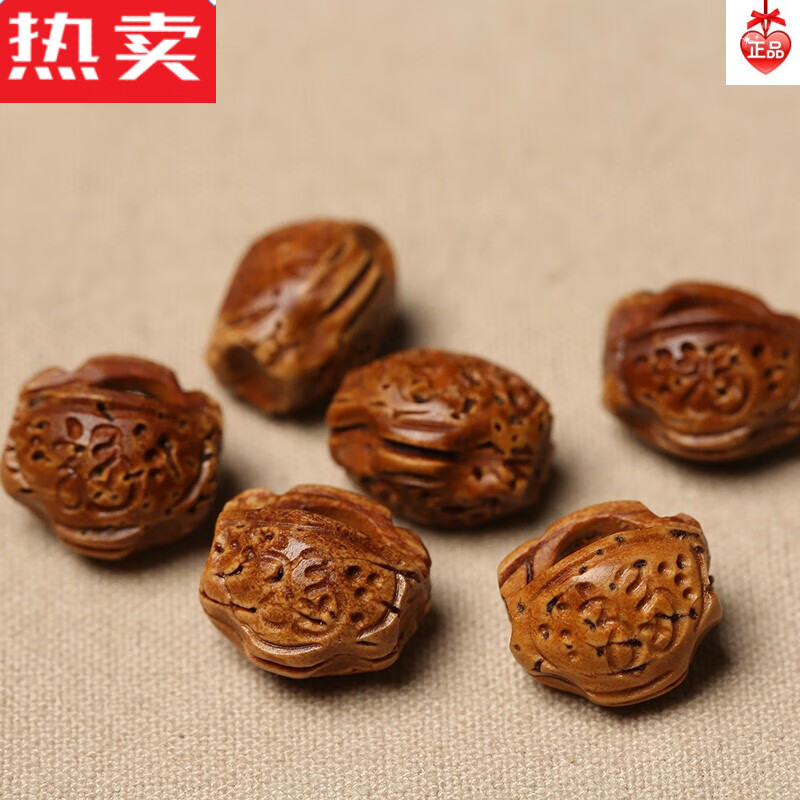 达禾梦毛桃核长命锁平安平安福字锁毛苦桃核手工雕刻宝 有问题请联系