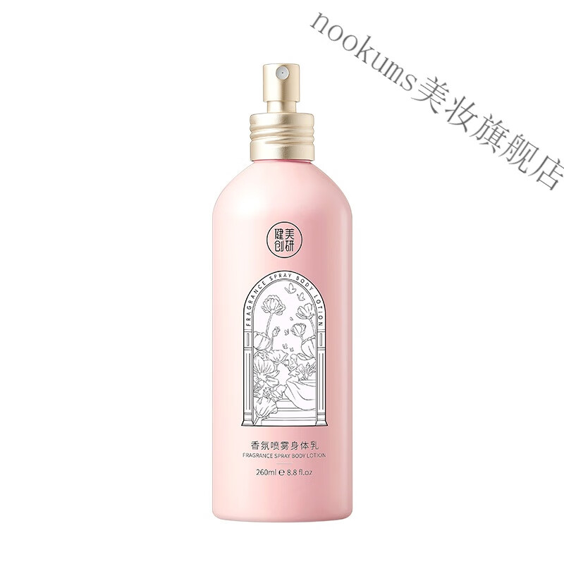 媛贞身体乳(韩熙贞身体乳) 媛贞身体乳(韩熙贞身体乳)