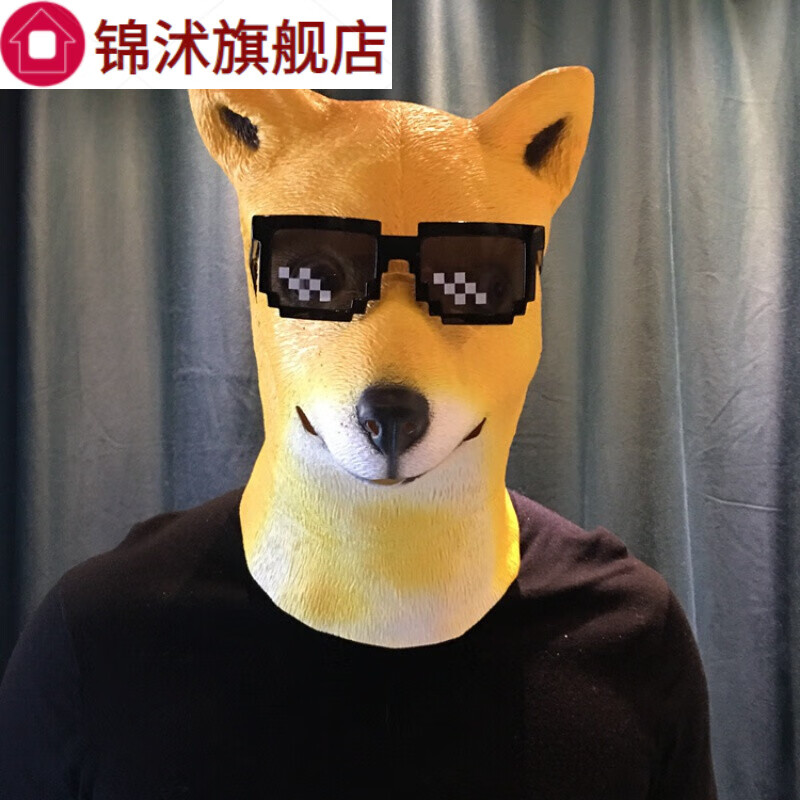 狗头套人戴面具男化妆舞会派对搞笑道具 烦犬狗【墨镜 雪茄 大金链子