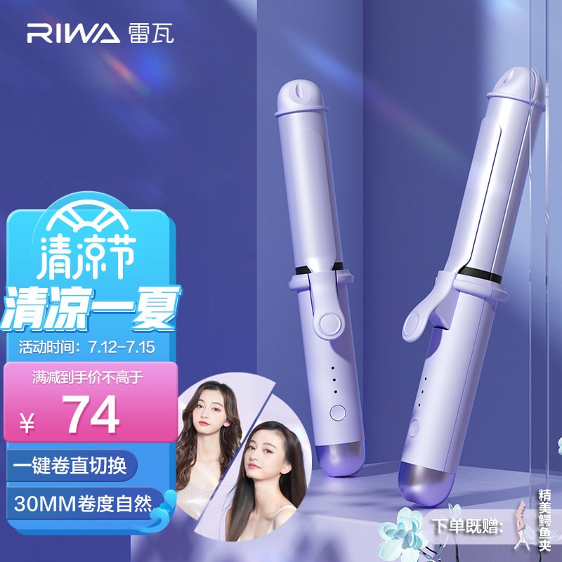 京东京东爆品 2022-07-15 - 第26张 | 最新购物优惠券 京东京东爆品 2022-07-15 - 第26张 | 最新购物优惠券