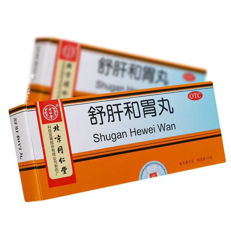 同仁堂 舒肝和胃丸 6g*10丸 疏肝解郁和胃止痛 1盒