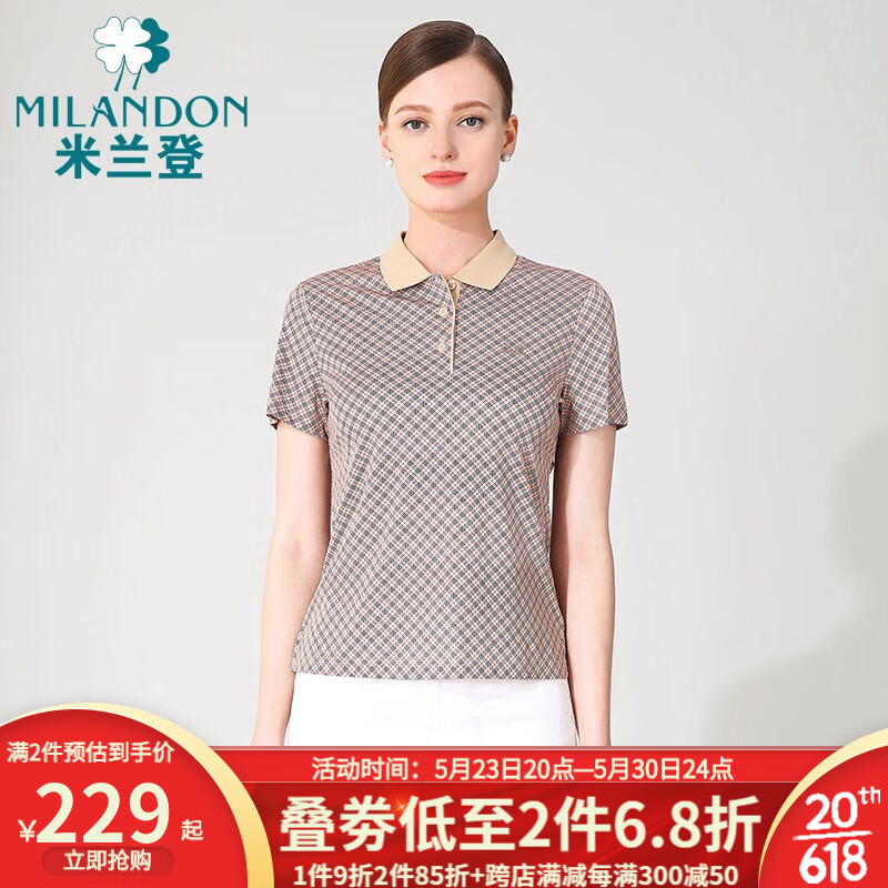 如何知道京东中老年女装历史价格|中老年女装价格走势