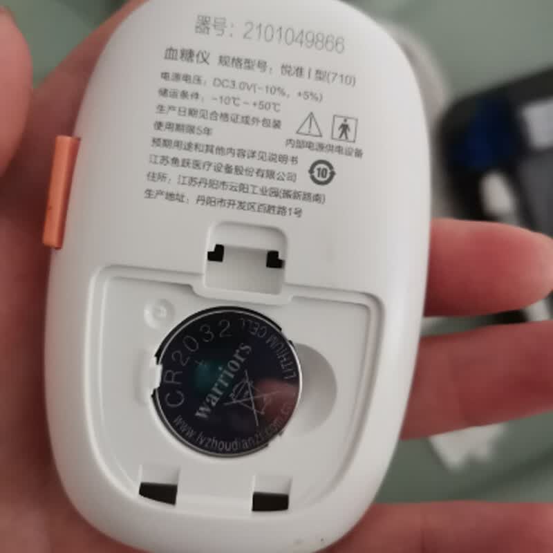 挚赫格鱼跃710血糖仪血糖测试仪悦准1型专用原装电池cr2032纽扣电池3v