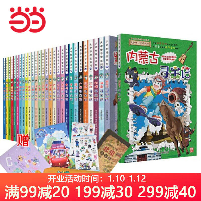京东新品首发 2023-01-12 - 第28张 | 最新购物优惠券 京东新品首发 2023-01-12 - 第28张 | 最新购物优惠券