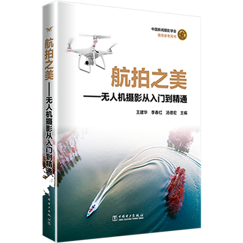 怎样选购合适的摄影器材？历史价格和趋势这样查！