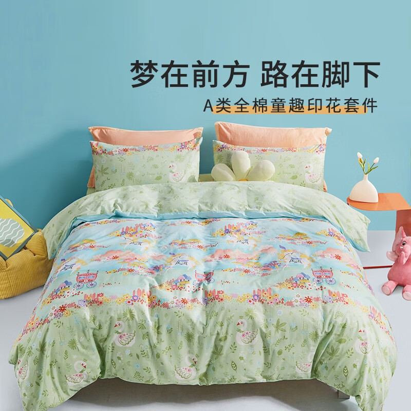 ȶͯļ״Ů׼ ȫѧױִƷ A40sȫ ӡ硿 40֧ 1.5  203*229cm ļ351.75Ԫȯ