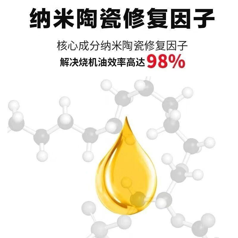 突博【3+4号】 专业治理烧机油清洗剂养护剂汽车添加剂除积碳加机油箱 3+4号两瓶装