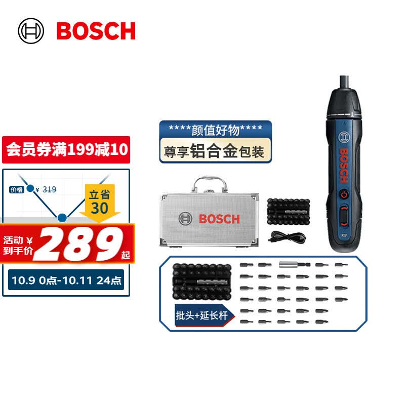 博世（BOSCH）Bosch GO 2 充电式锂电电动螺丝刀/起子机 铝合套装二代升级版怎么样,好用不?