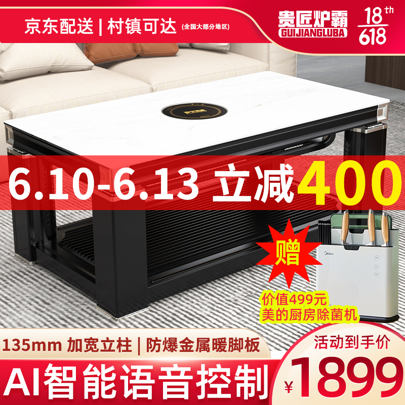 电暖桌历史价格查询|电暖桌价格历史