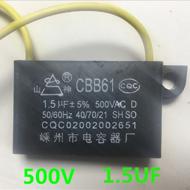 浴霸換氣扇 通排風扇電機馬達啓動電容器CBB61 1UF 500V 1.5UF