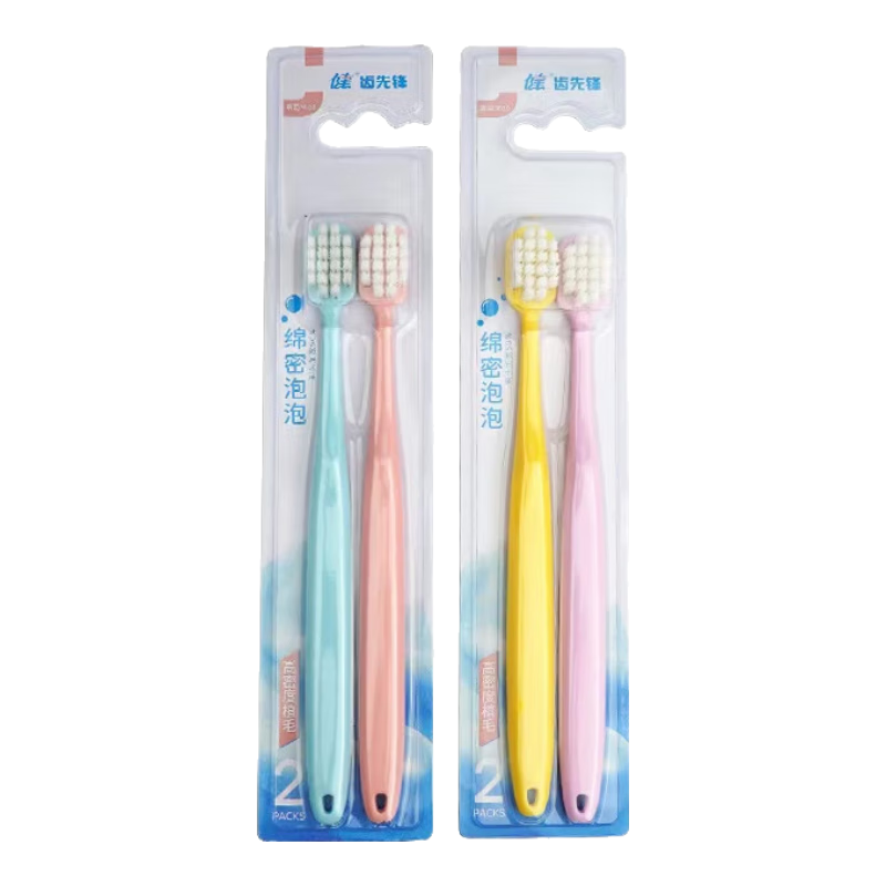 宽头软毛万毛牙刷防出血保护牙龈情侣牙刷家庭旅行 超软毛 2支