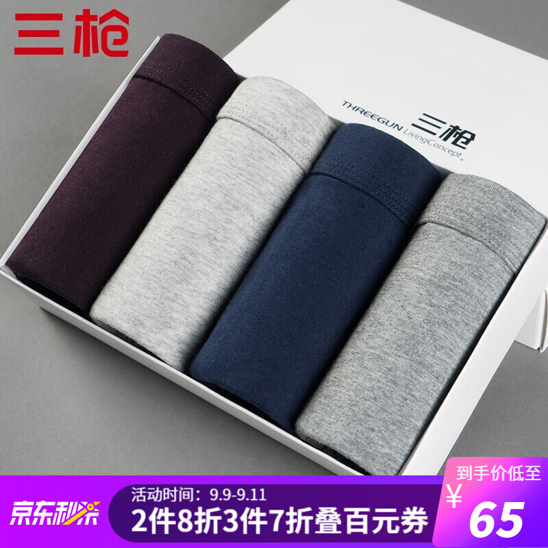 抢购中!3C电子产品价格稳中有降,马上来选你需要的!