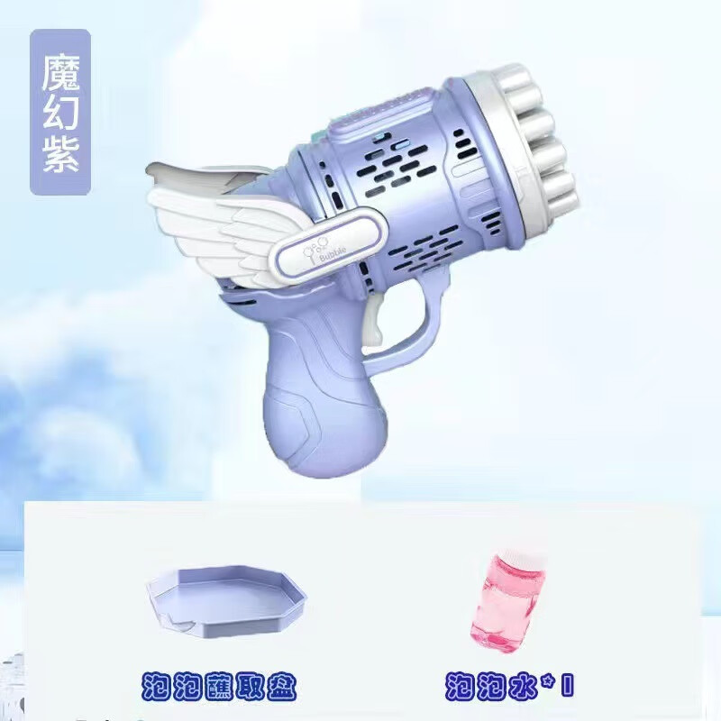 海豚小姐(miss dolphin)烟花泡泡机23孔多孔网红加特林泡泡枪泡泡水棒