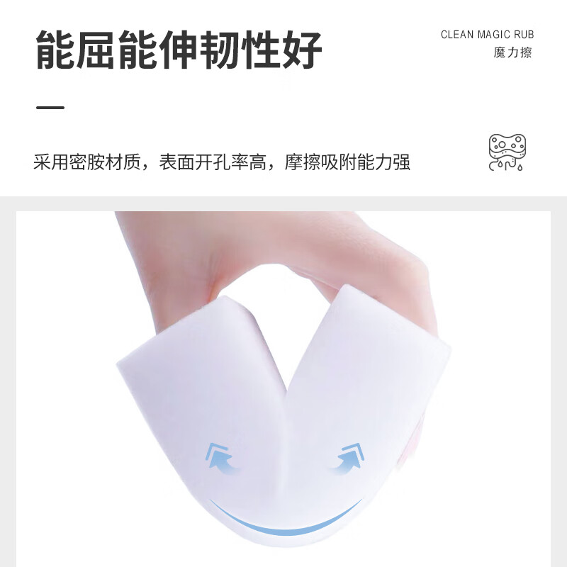 克林莱1擦擦克林纳米海绵高密度强力去污清洁魔力擦家用厨房卫生间神器 【3片装】40×50×80mm/袋