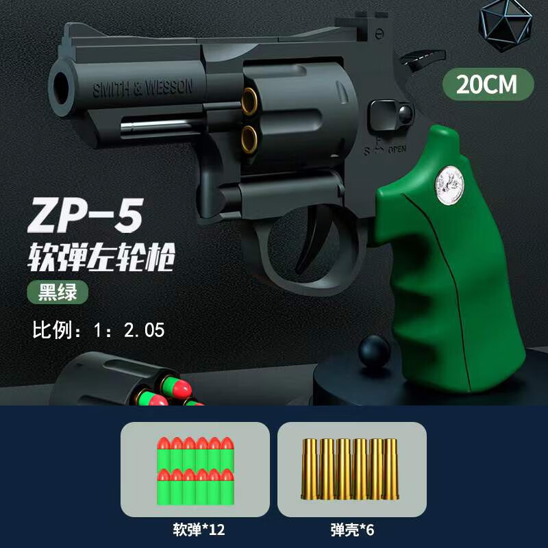 查询软弹枪历史价格走势|软弹枪价格历史